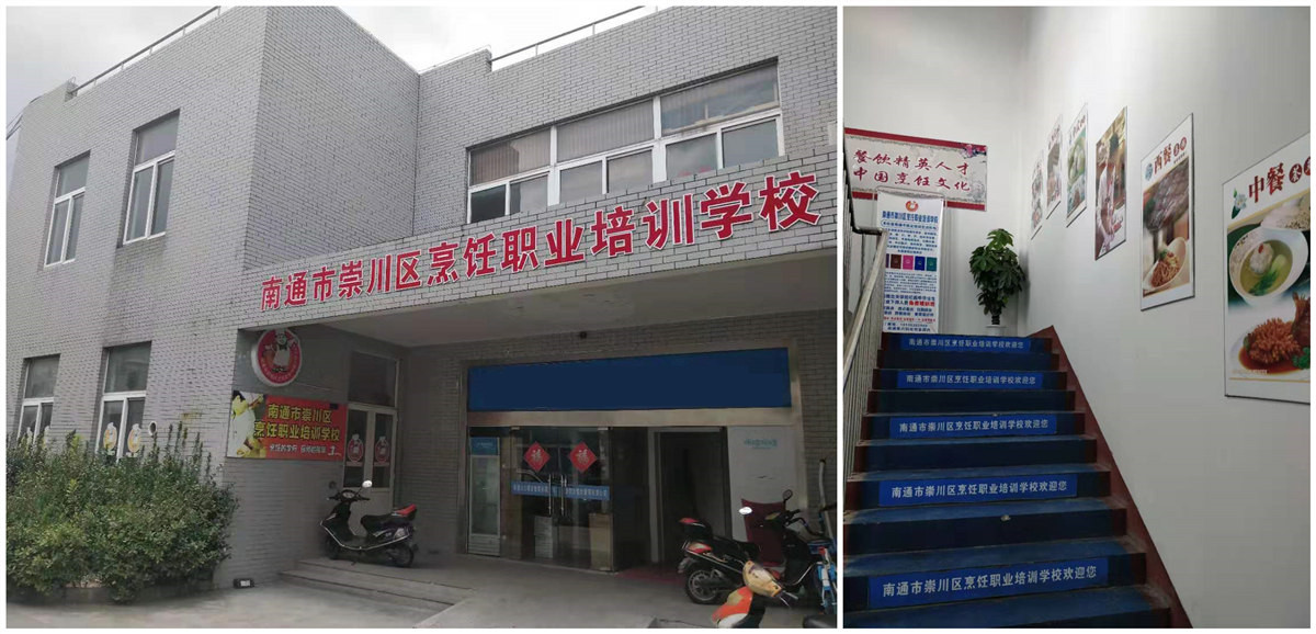 ��ͨ��ʦ��ѵ